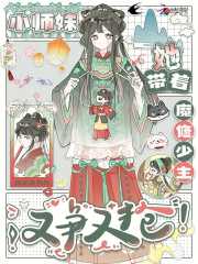 音遥遥：小师妹她带着魔修少主又争又抢