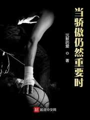 沉默的爱：当骄傲仍然重要时