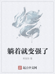 熊狼狗：明日之劫