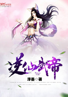 浮墨：逆仙武帝