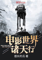 擅长的瓜：电影世界诸天行