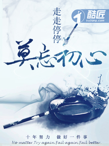 令狐二中：狂婿当道