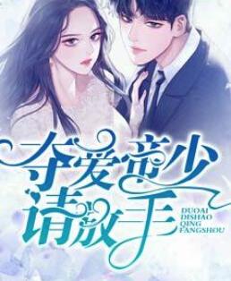 招财进宝：攻心为上，老公诱妻成瘾