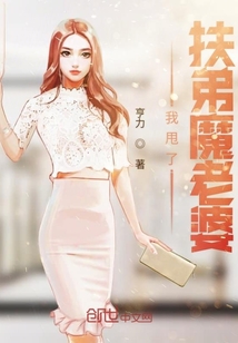 亨力：我甩了扶弟魔老婆