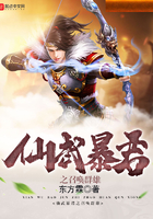 东方霖：仙武暴君之召唤群雄