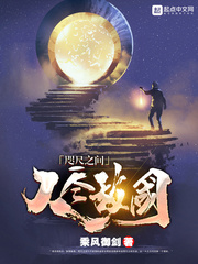 乘风御剑：咫尺之间人尽敌国