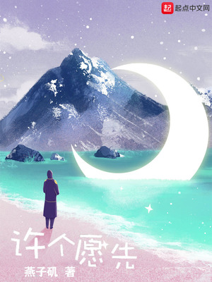 燕子矶：许个愿先