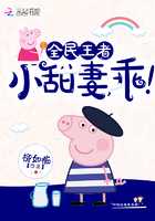 柳如痴：全民王者：小甜妻，乖！
