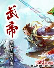 叶辰萧初然：上门龙婿叶辰