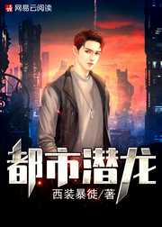 西装暴徒：超级保安赵东