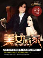 灵宇：全音阶狂潮