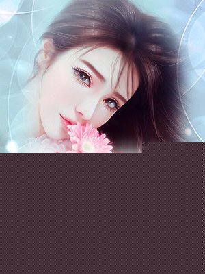蜗牛晚宝：霸道老公坏坏哒