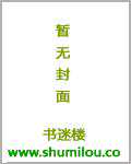 短发：混世小妖精