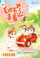 天尊女王：天价萌宝：首席爹地追妻记