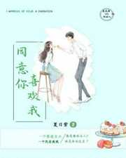 欧耶：云笑薄祁渊王云卿