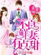囧囧有妖：恰似寒光遇骄阳