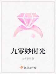 林子铭楚菲：巅峰赘婿