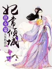 谈小天楚婷小说免费阅读：重生完美时代谈小天