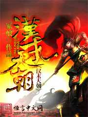 林子铭楚菲：上门女婿林子铭
