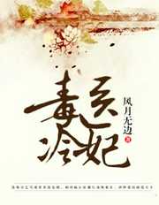 免费阅读：时乐颜傅君临