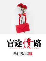 夏文博袁青玉：夏文博袁青玉