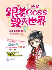 赵东苏菲小说大结局免费阅读：赵东苏菲