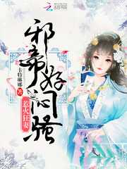 傅夜沉诺筱颖：傅夜沉诺筱颖