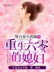 萧临冯程程免费阅读：豪门至尊贤婿