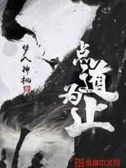 傅夜沉诺筱颖：一夜定情诺筱颖