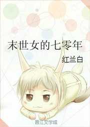 赵东苏菲：花都兵王