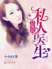 苏红珊韩夜霖：农门相公追妻忙