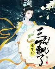 沈听雪容战：沈听雪容战