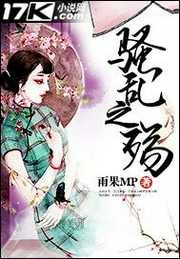 雨果MP：骚乱之殇