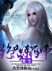 夏天周婉秋免费阅读：一号狂婿夏天