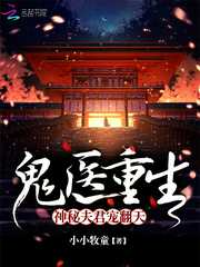 楚烈萧诗韵小说免费阅读：狂龙归来楚烈
