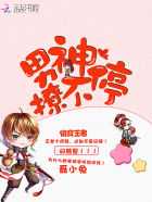 苍山负雪：穿越种田农门小女致富经