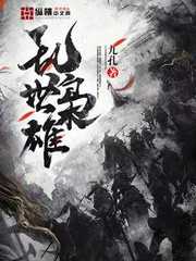 唐可心夜澜绝：读心医妃唐可心