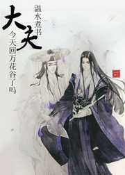 秦城苏婉免费阅读：秦城苏婉小说