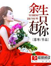 秦城林倾城免费阅读：我的白富美老婆秦城