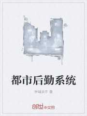 楚烈萧诗韵免费阅读：巅峰奇才