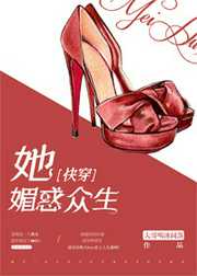 楚烈萧诗韵免费阅读：楚烈萧诗韵