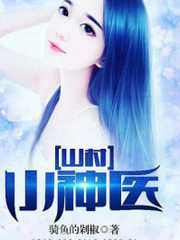 王铁柱苏小汐：王铁柱苏小汐