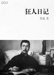 凌久耀：玄天阵师