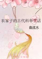 杨辰秦惜免费阅读：杨晨秦惜小说