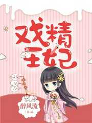 萧战姜雨柔：萧战姜雨柔