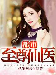 张峰李世民：大唐国士无双张峰
