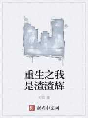 洛诗涵战寒爵：幸孕宠妻：战爷，晚安！