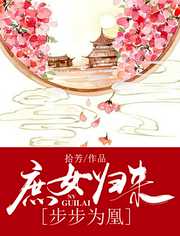 夏天周婉秋免费阅读：至强战神夏天