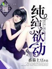叶早早四贝勒免费阅读：叶早早四贝勒小说