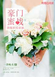宋绾陆薄川：臣服